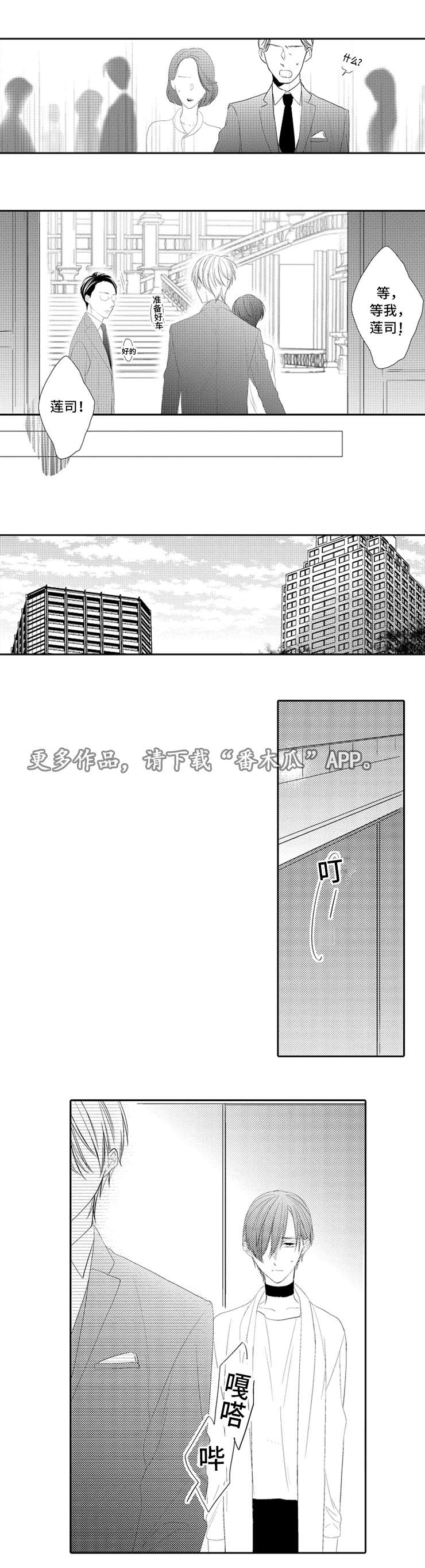 第29章：抓住0