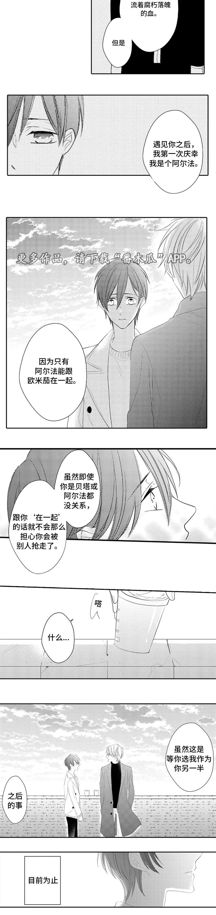 第19章：逛街4