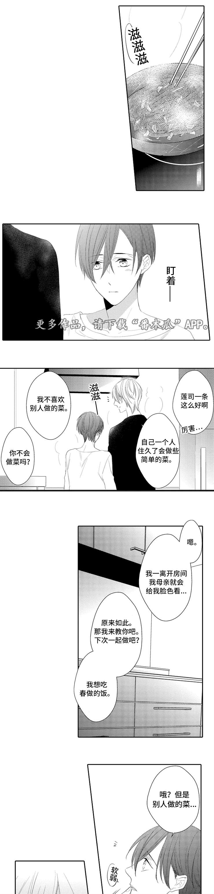 第18章：主动3