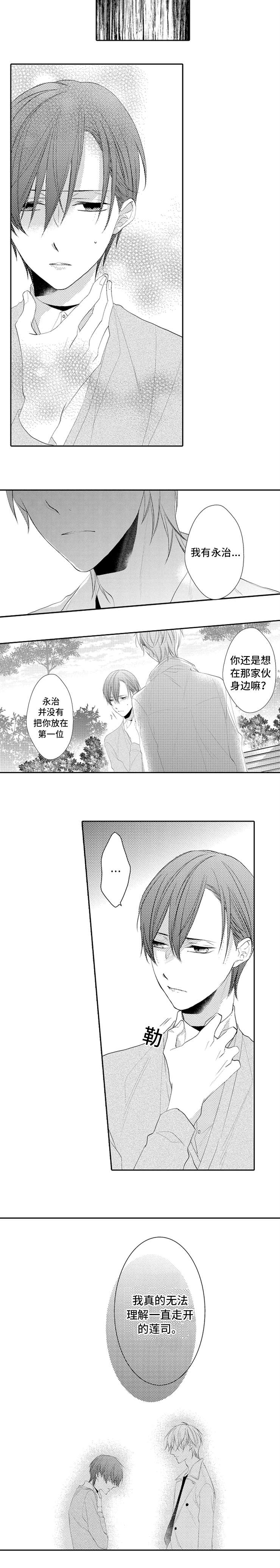 第5章：不需要5