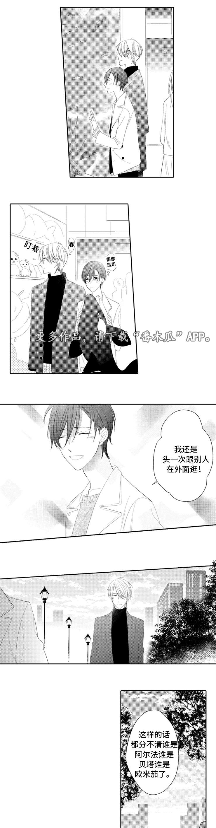 第19章：逛街2