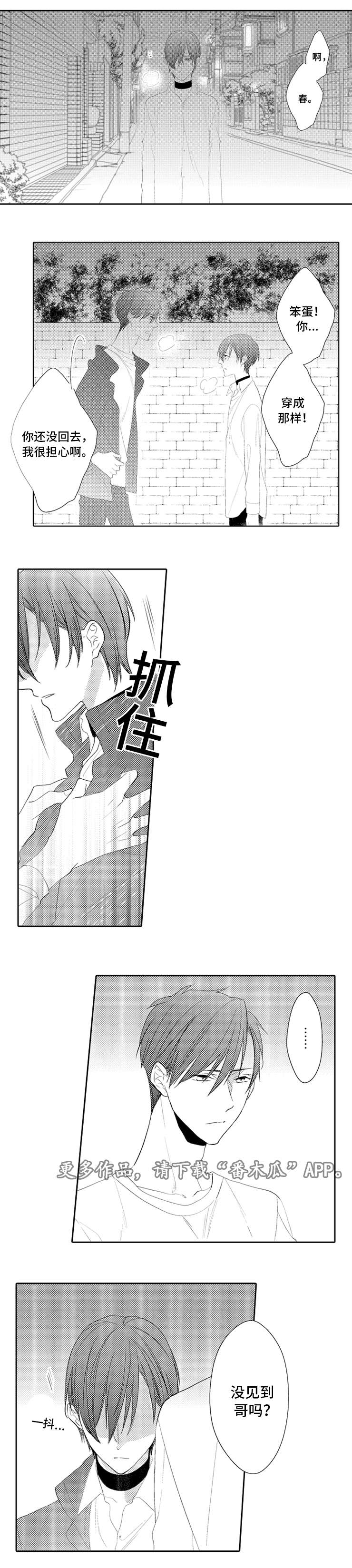 第27章：找不到6