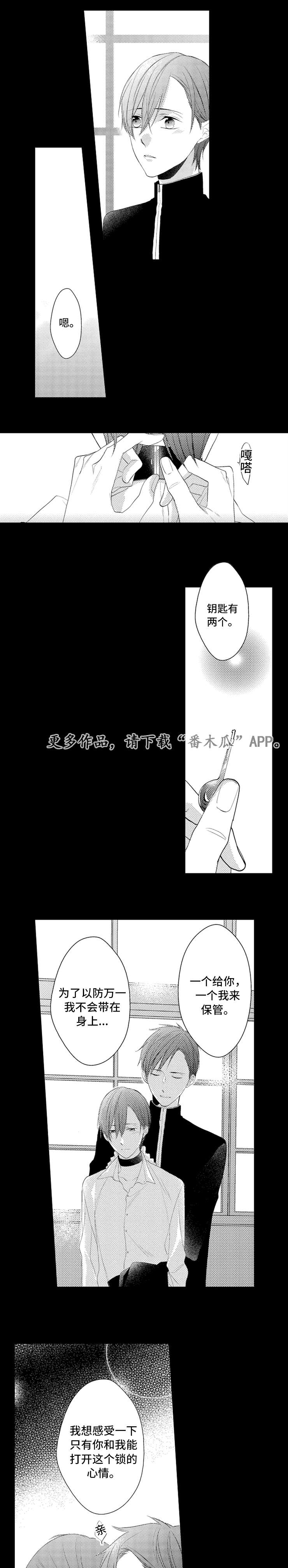 第7章：发作4