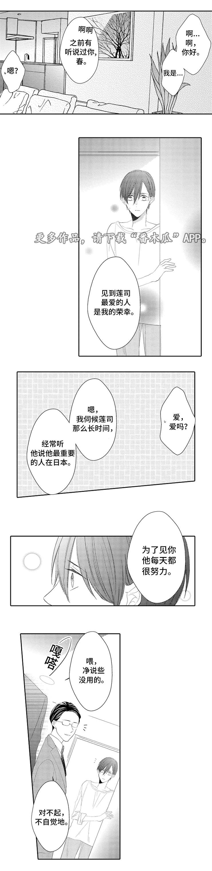第17章：助理3