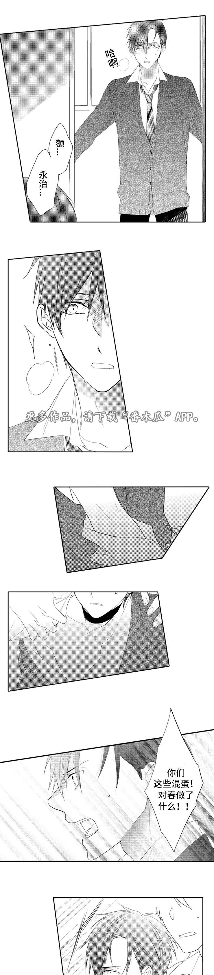 第23章：锁上0