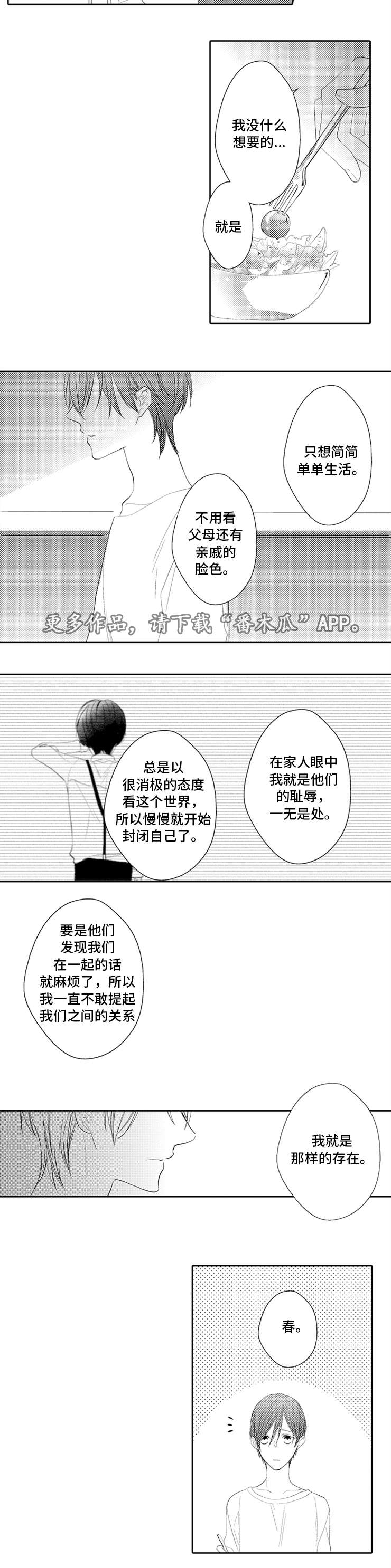 第18章：主动5