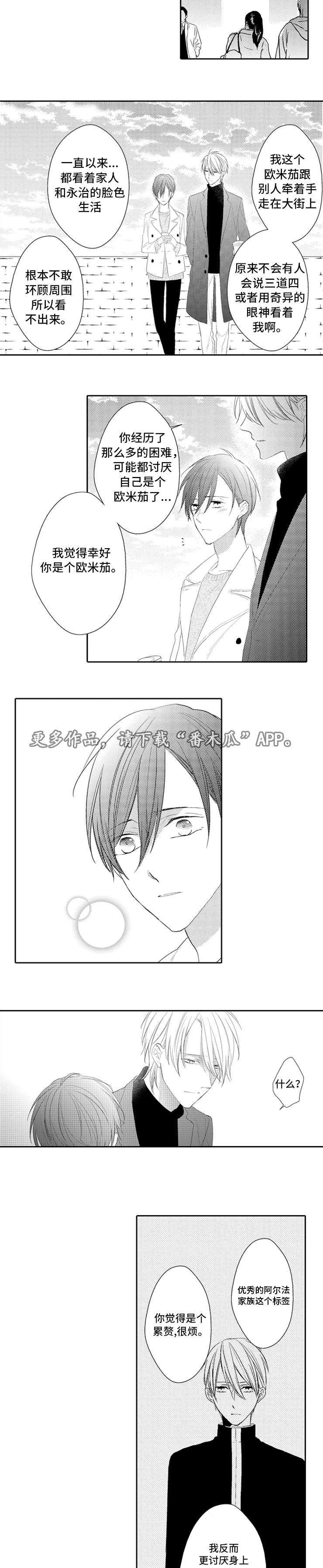 第19章：逛街3