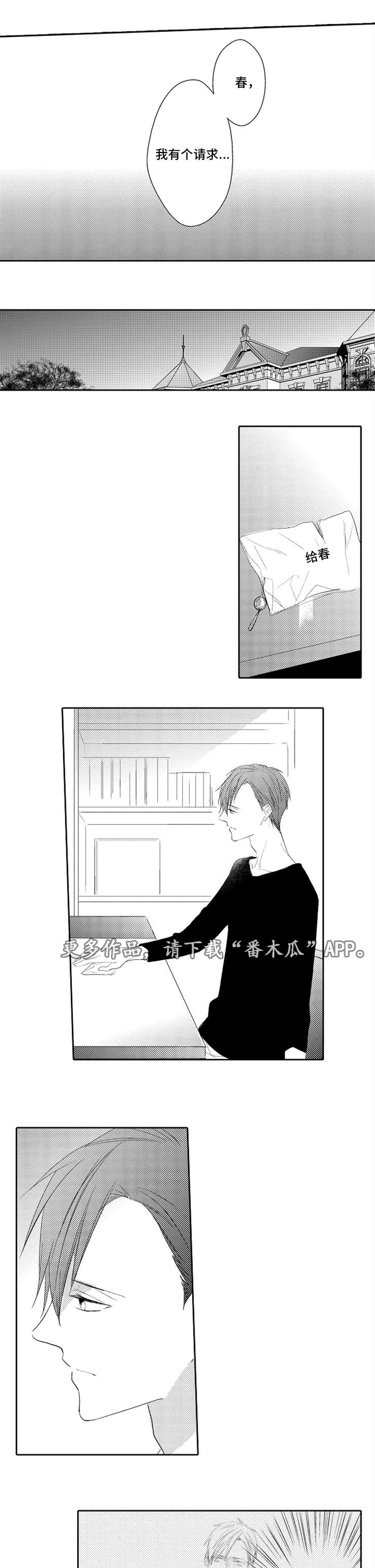 第20章：改变3
