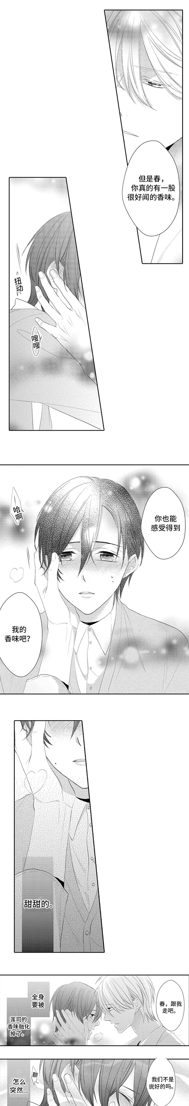 第5章：不需要3