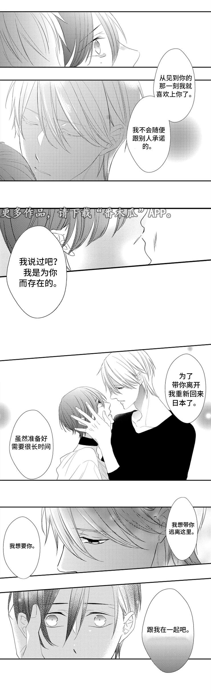 第10章：原由5