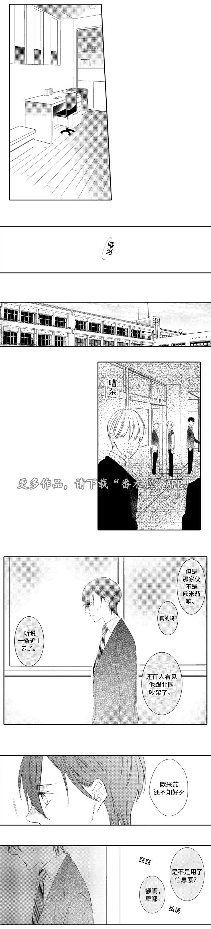 第21章：遇见3