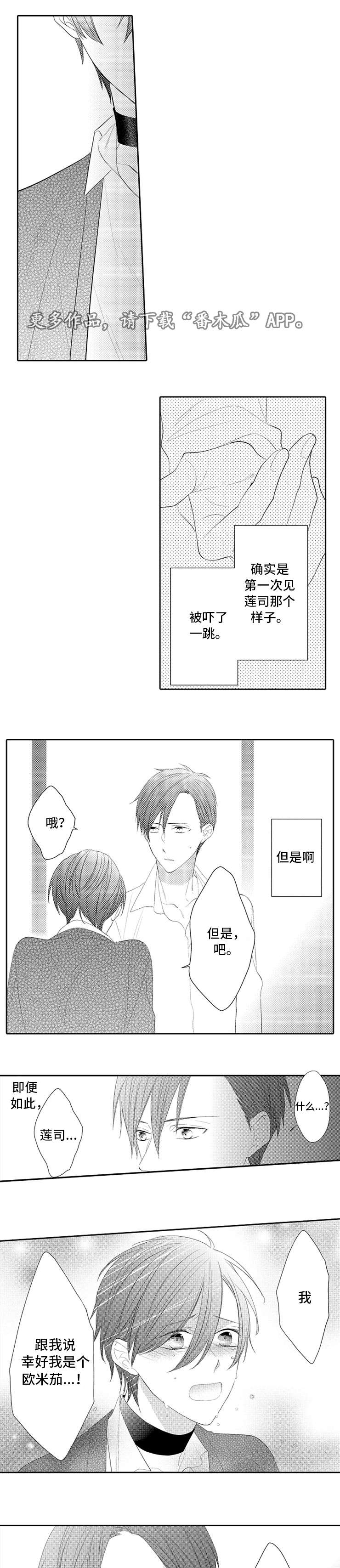 第27章：找不到0