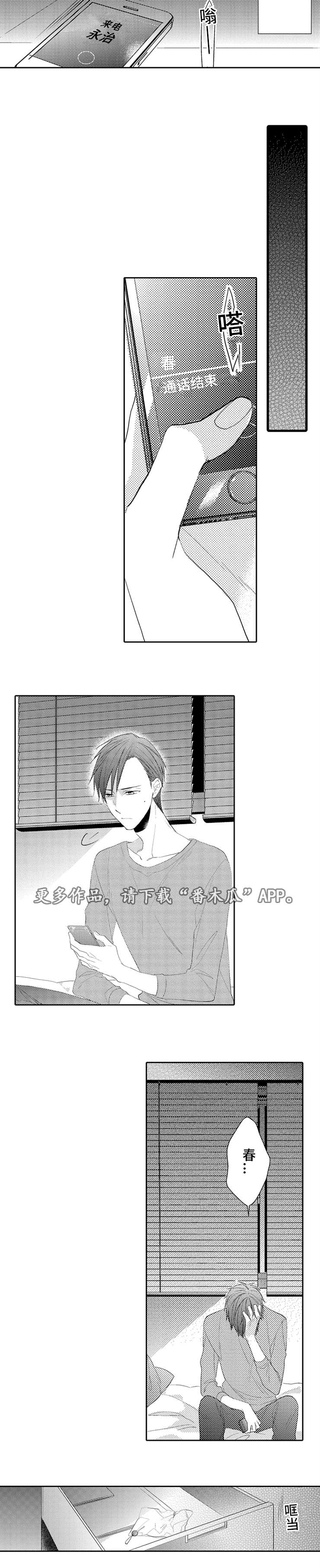 第9章：不接3