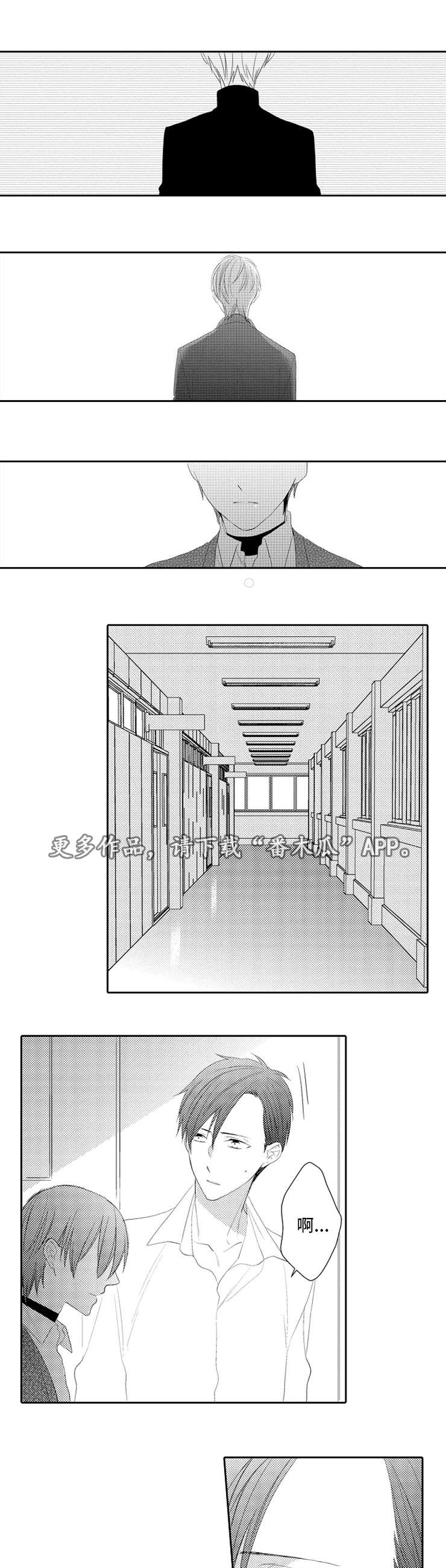第26章：心慌3