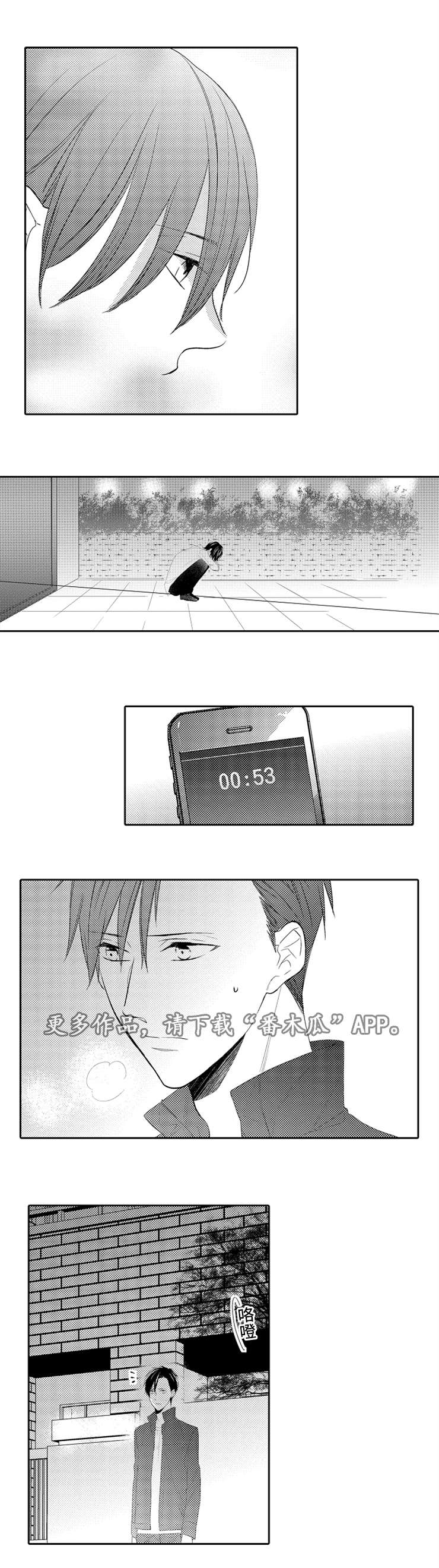 第27章：找不到5