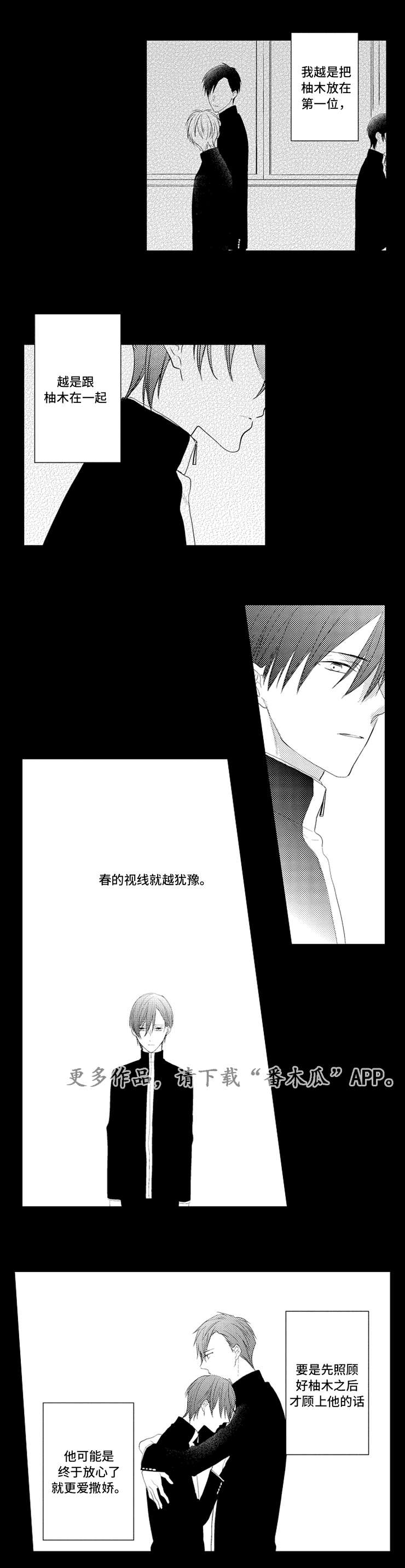 第21章：遇见0