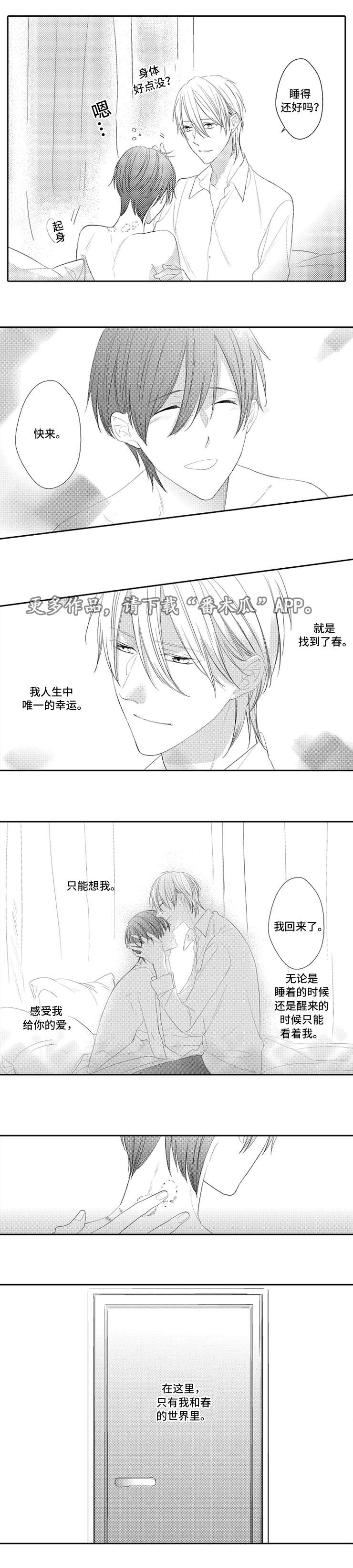 第31章：完结2