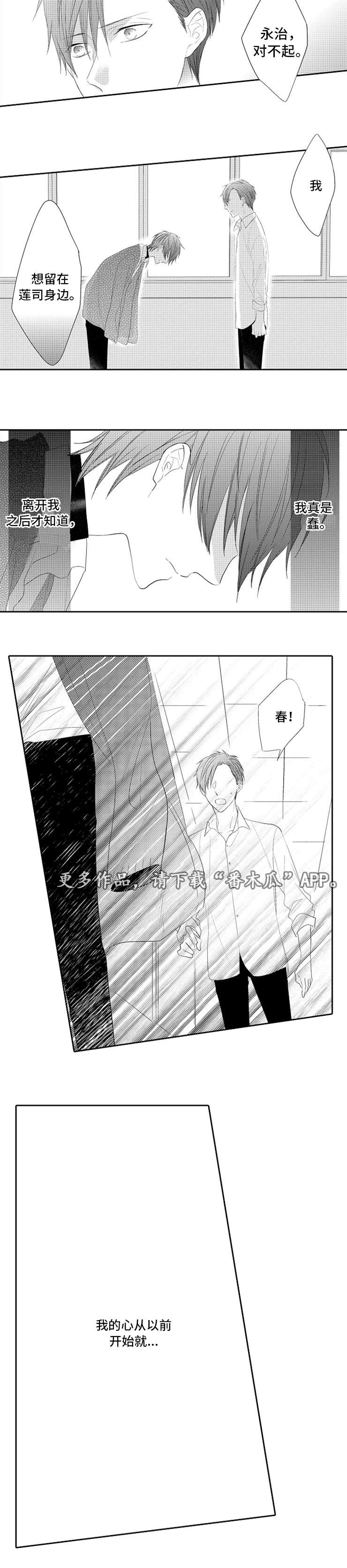 第27章：找不到1