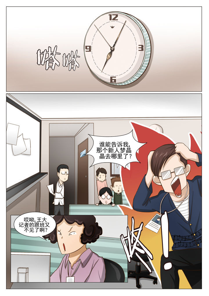 第47章：解约之惑（一）6