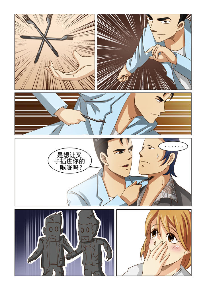 第9章：英雄救美（二）7