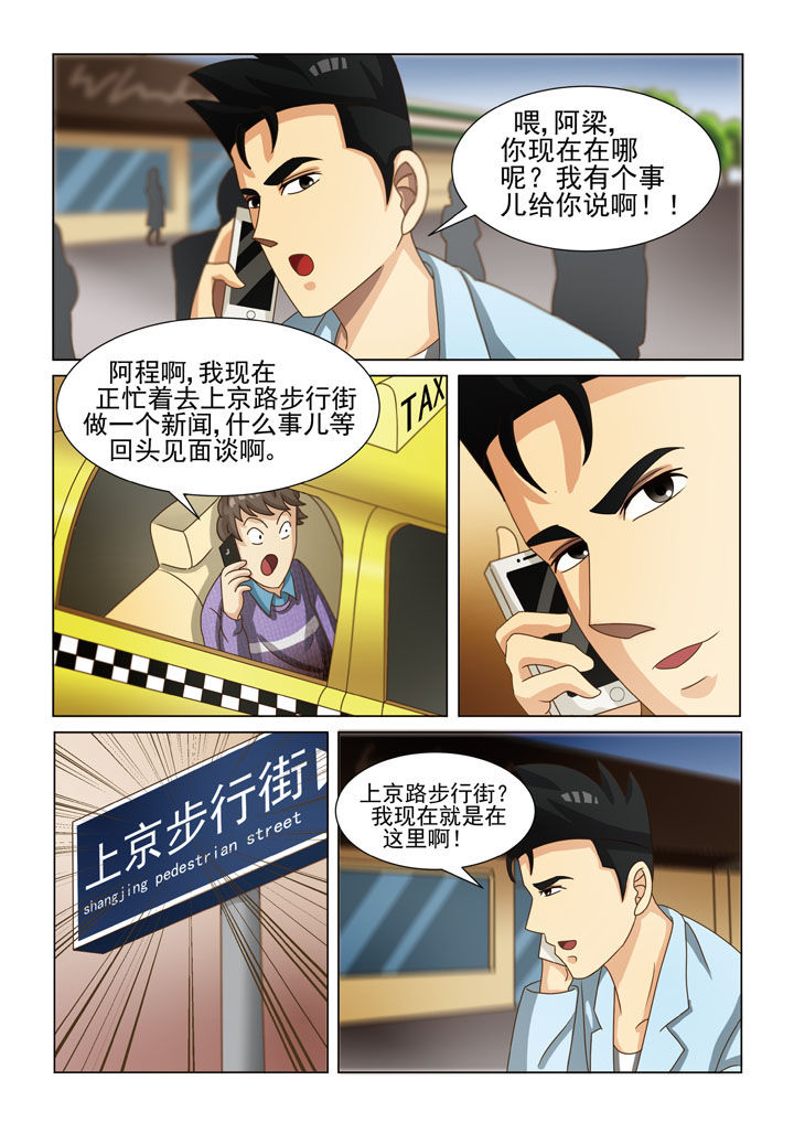 第4章：3