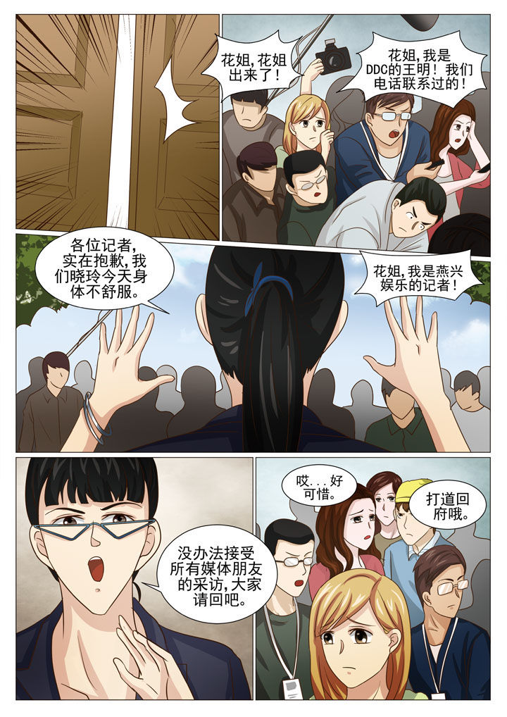 第48章：解约之惑（二）6