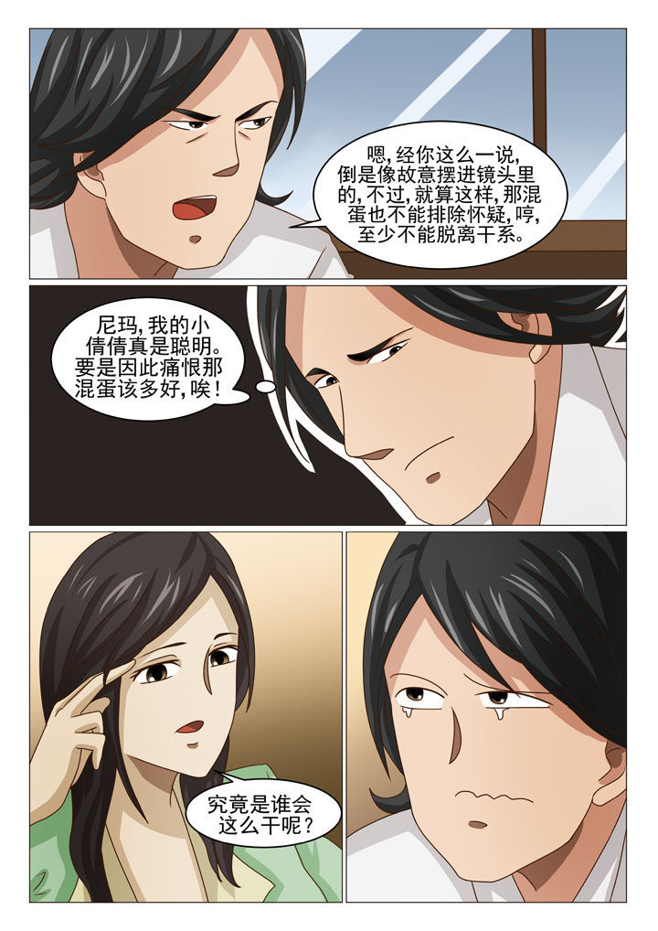 第17章：误会（二）1