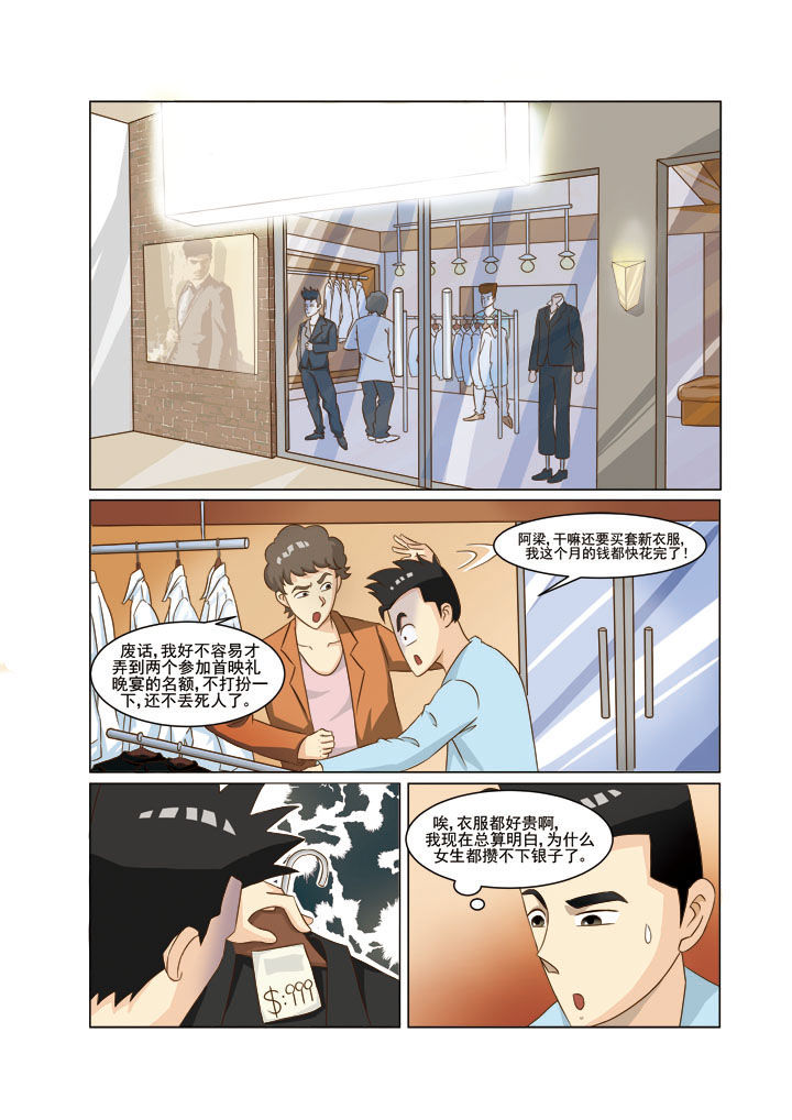 第1章：5