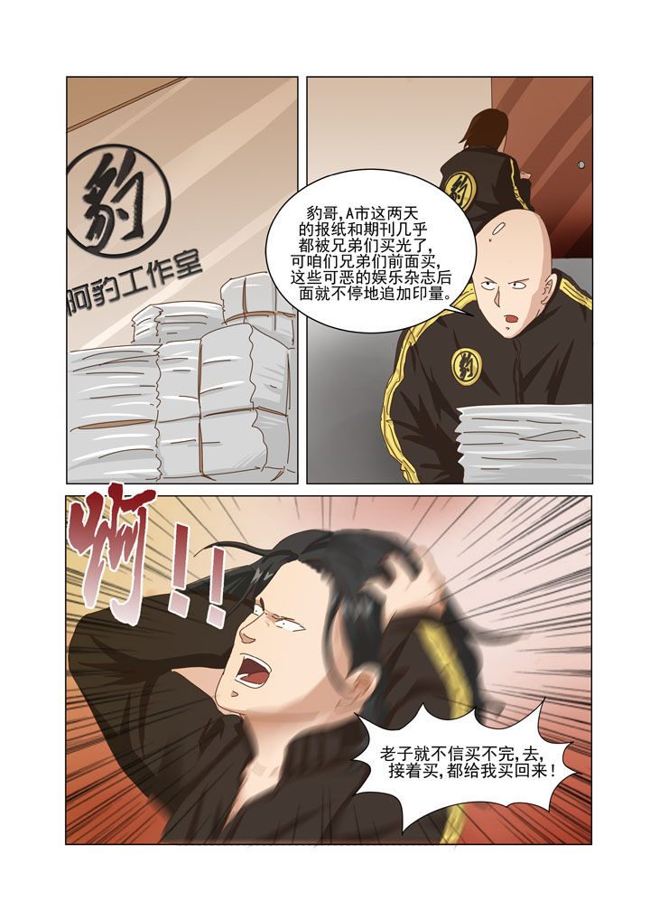 第3章：5