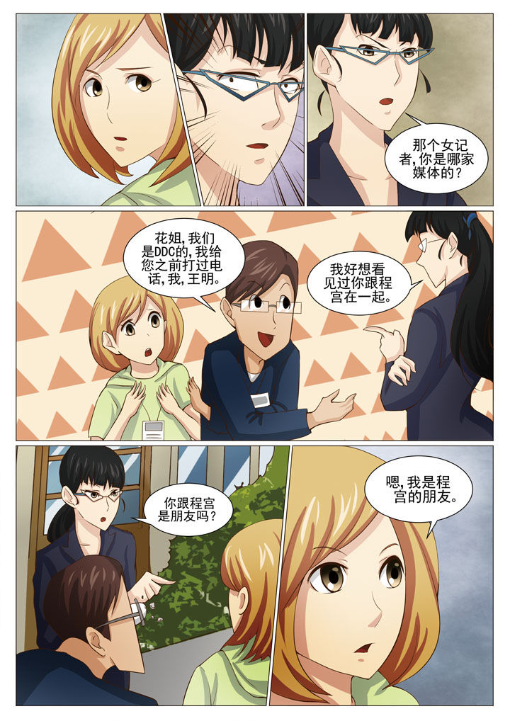第48章：解约之惑（二）7