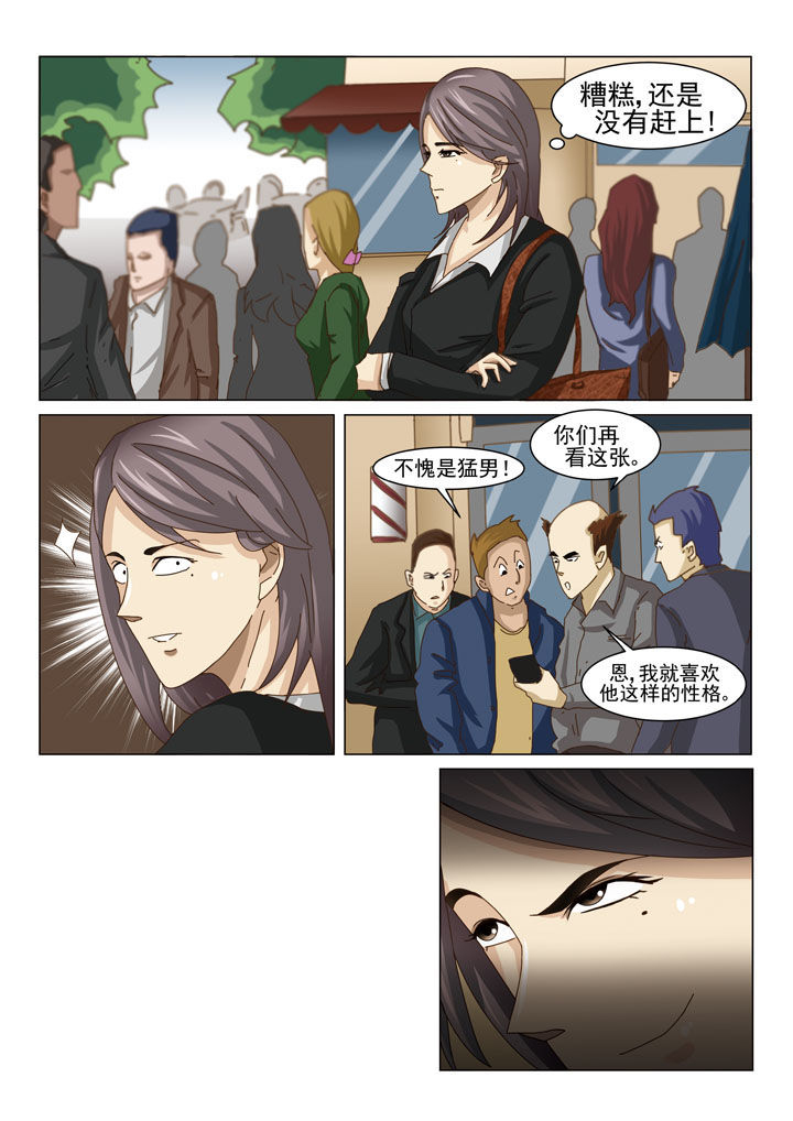 第4章：7
