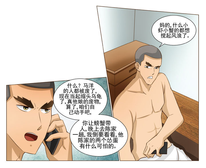 第72章：7