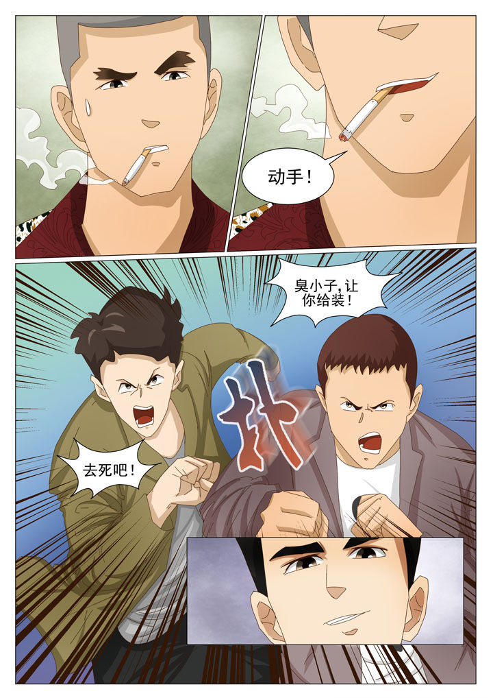 第53章：借机亲近（二）0