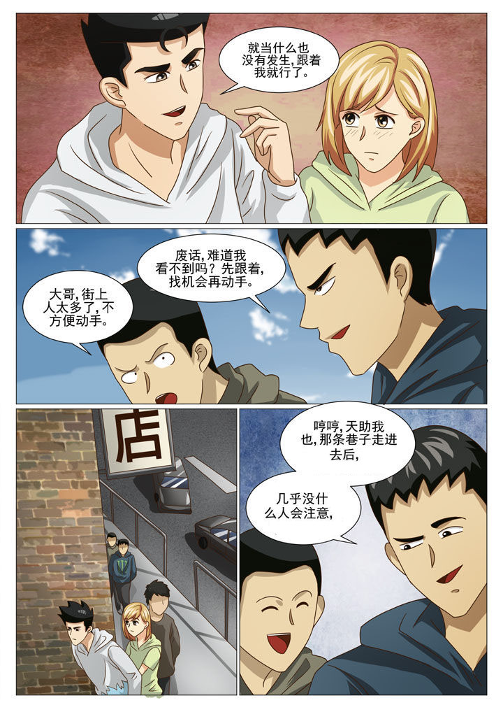 第46章：又爆猛料1