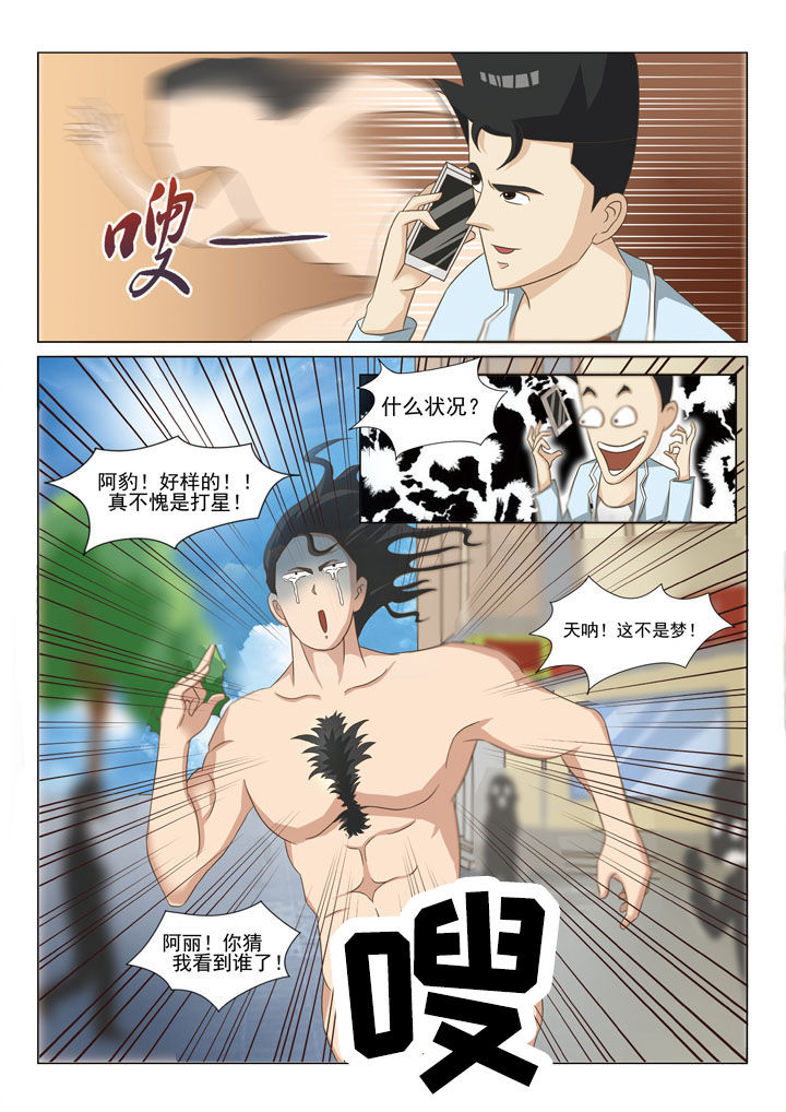第4章：4
