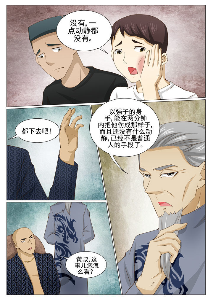 第84章：2