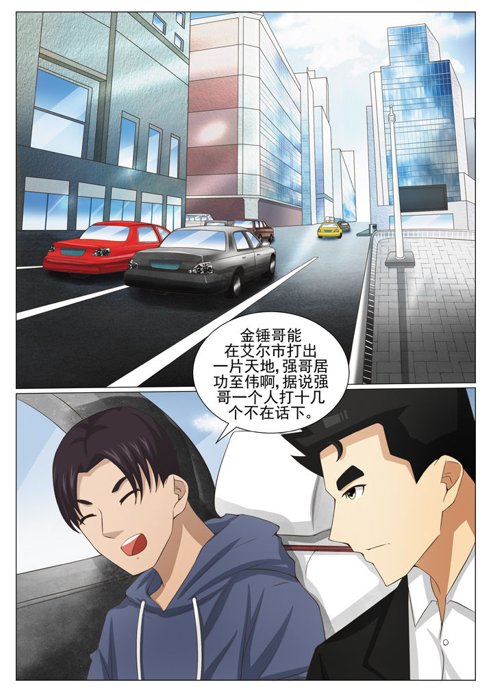 第82章：5