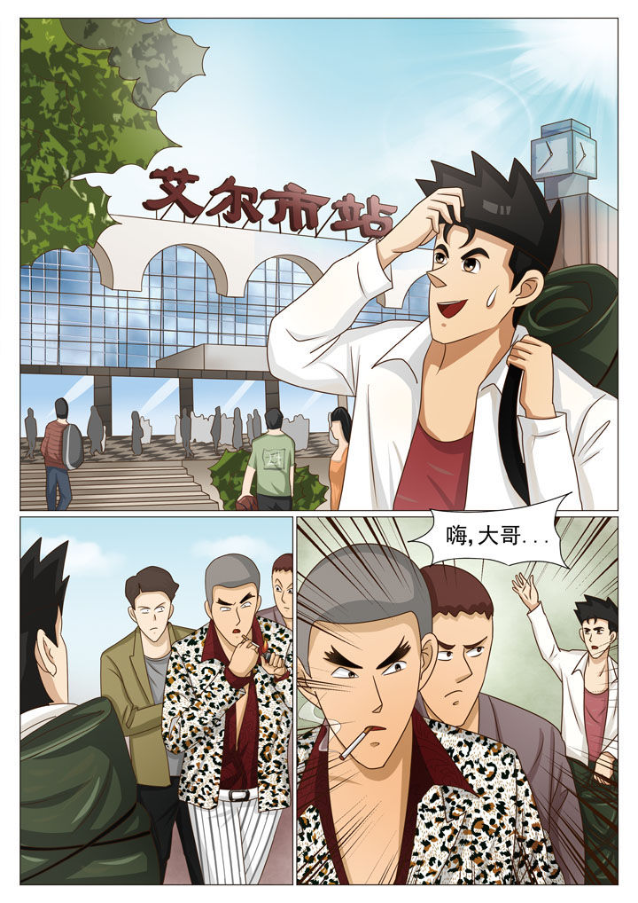 第52章：借机亲近（一）4
