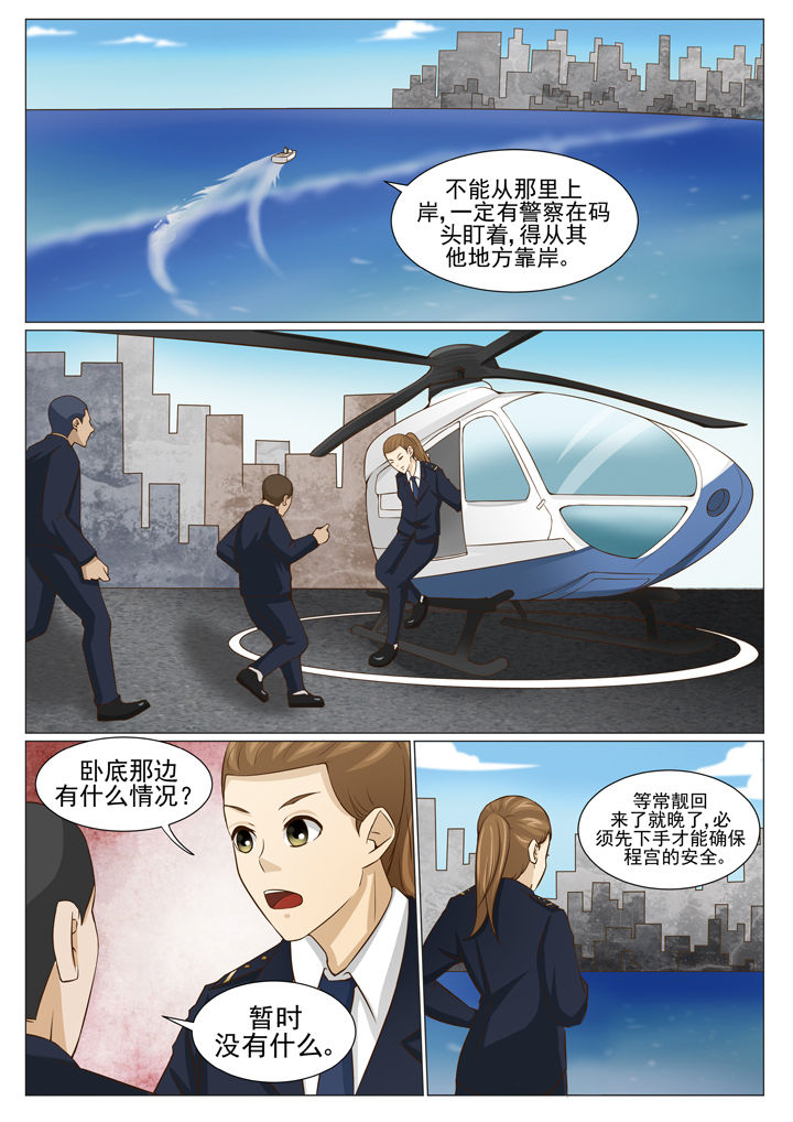 第72章：6