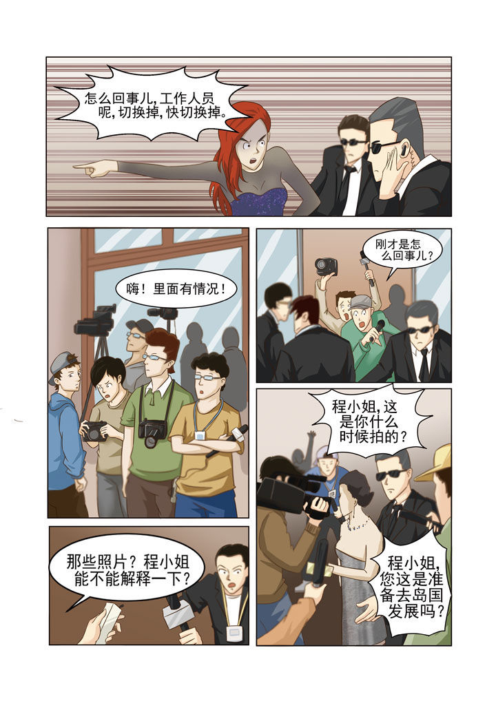 第2章：4
