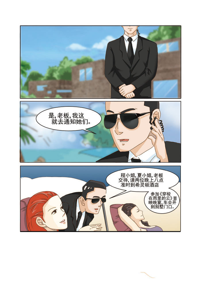 第1章：4