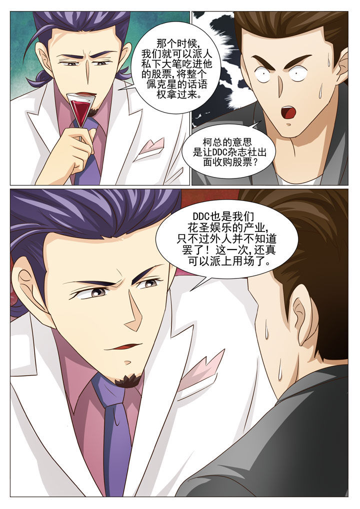 第47章：解约之惑（一）5