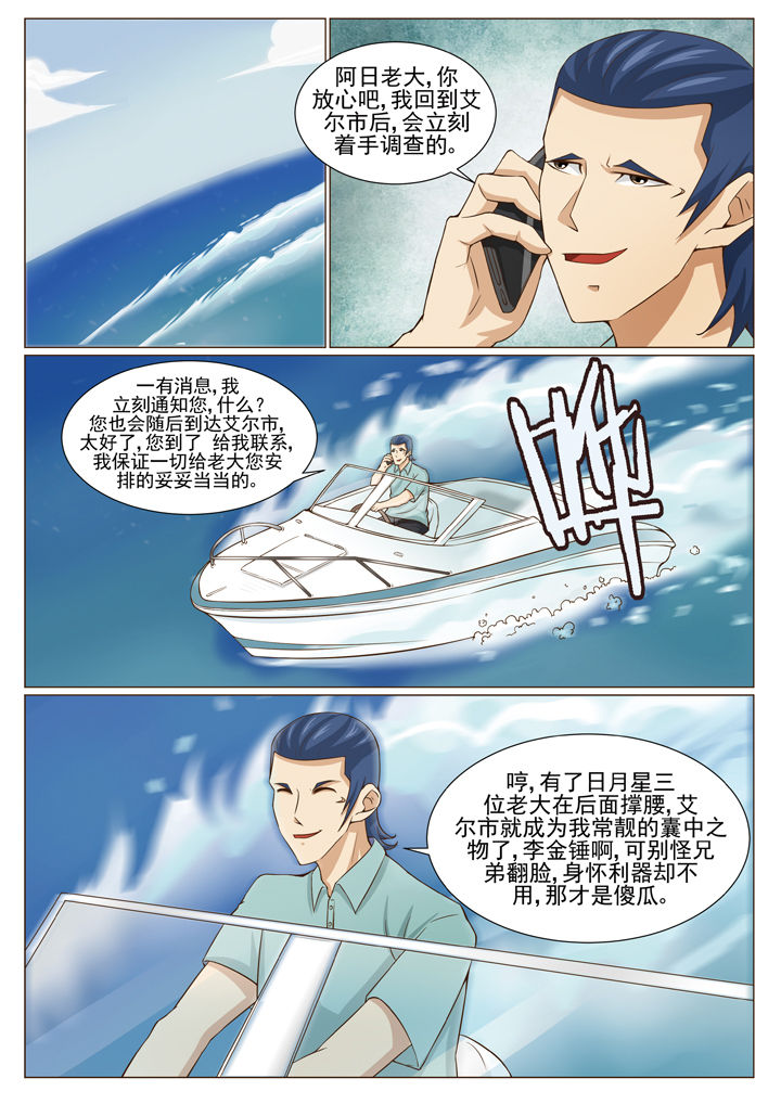 第72章：5