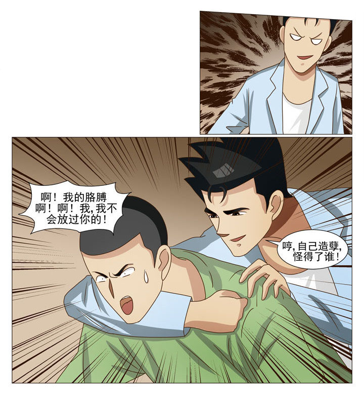 第24章：盗门的人0