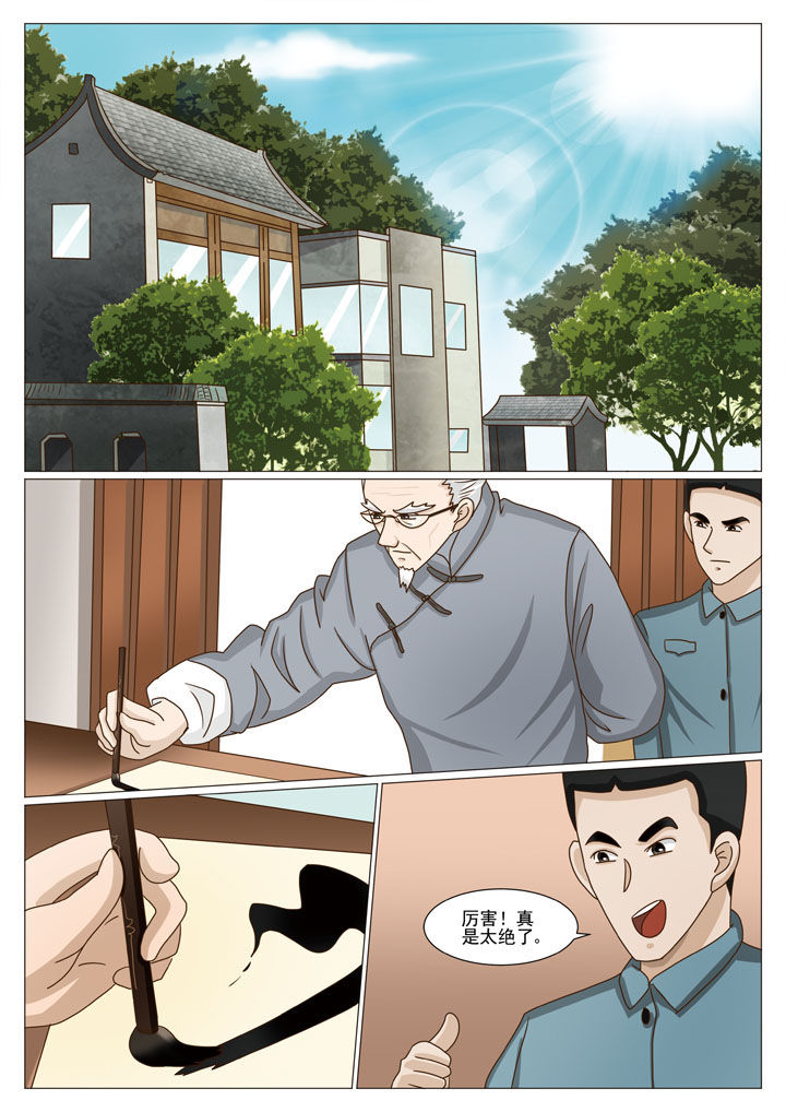 第39章：行动失败2