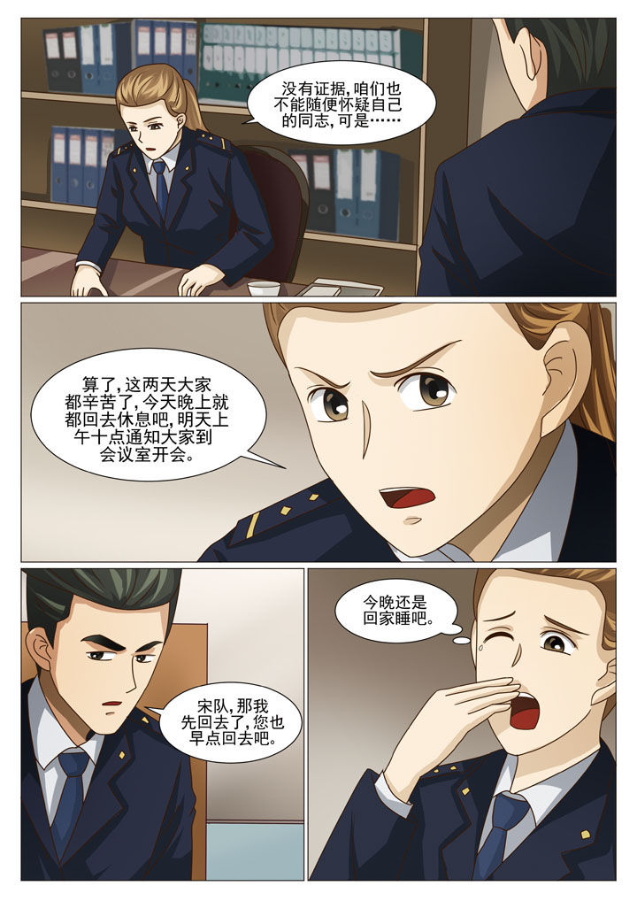 第40章：棋子1