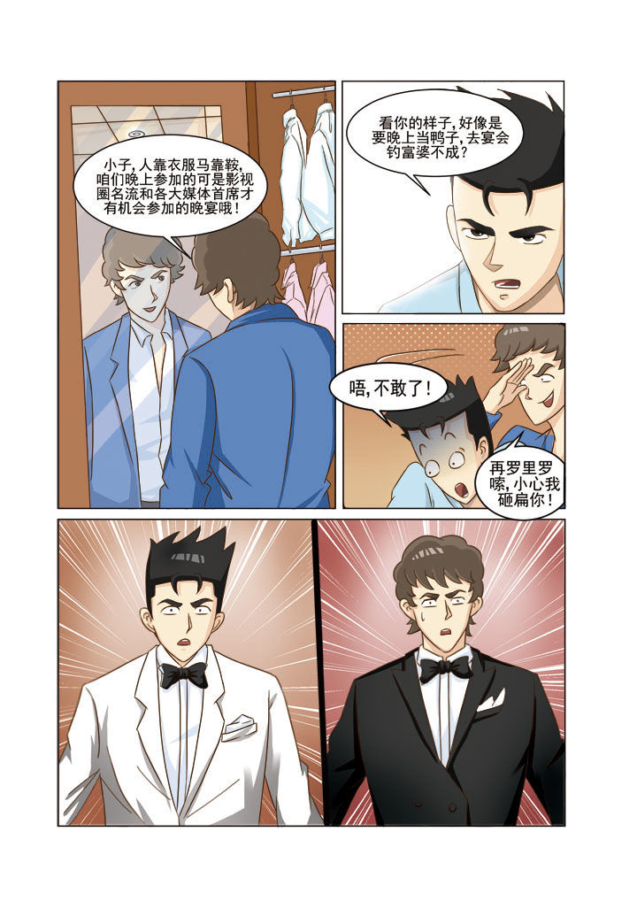 第1章：6