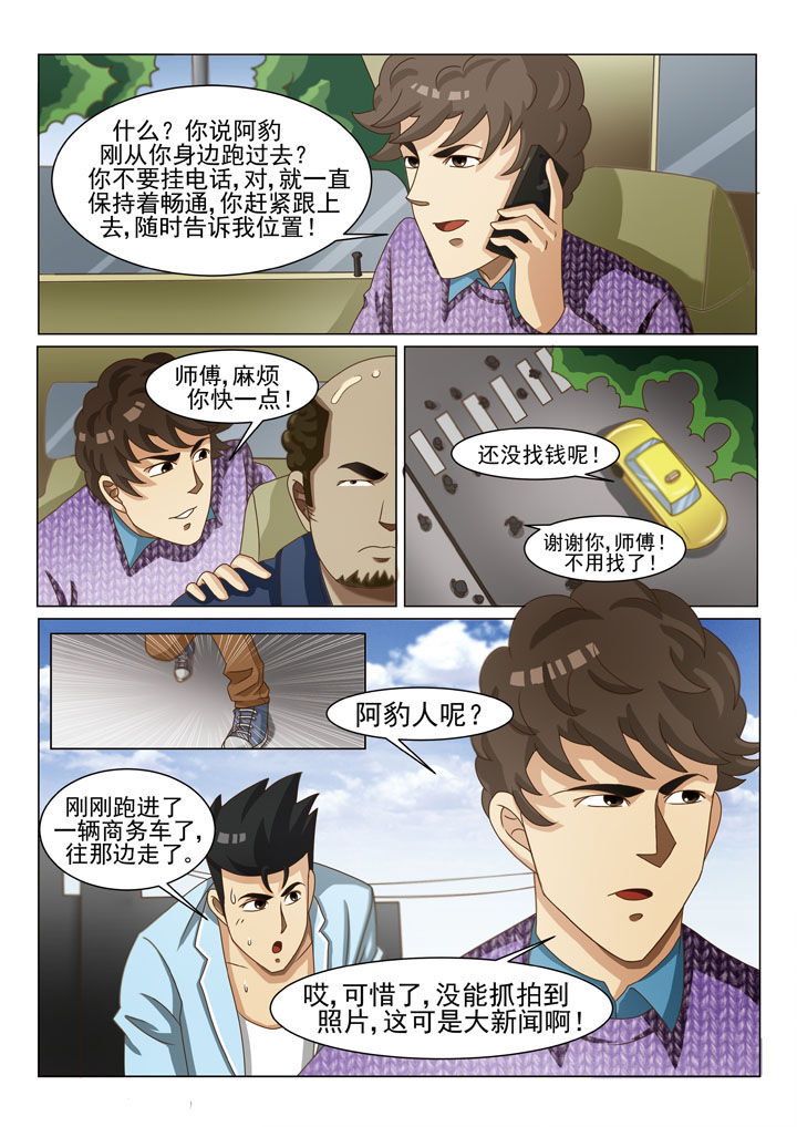 第4章：5