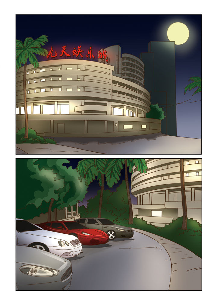 第10章：地下老大（一）6