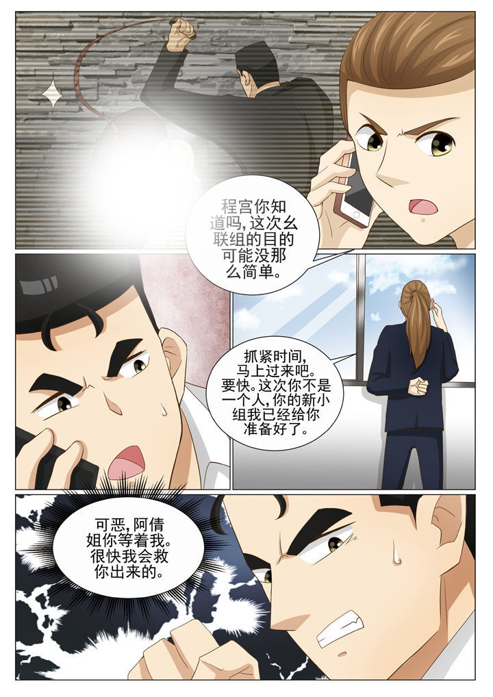 第85章：4